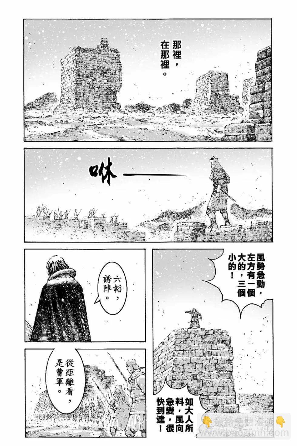 第69卷163