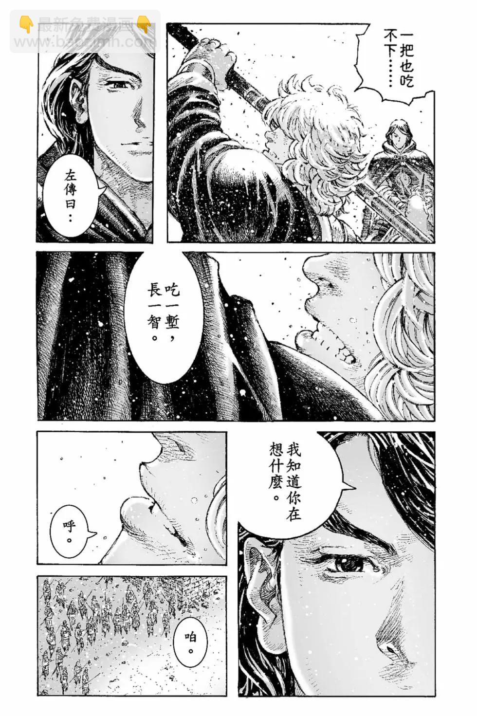第69卷179