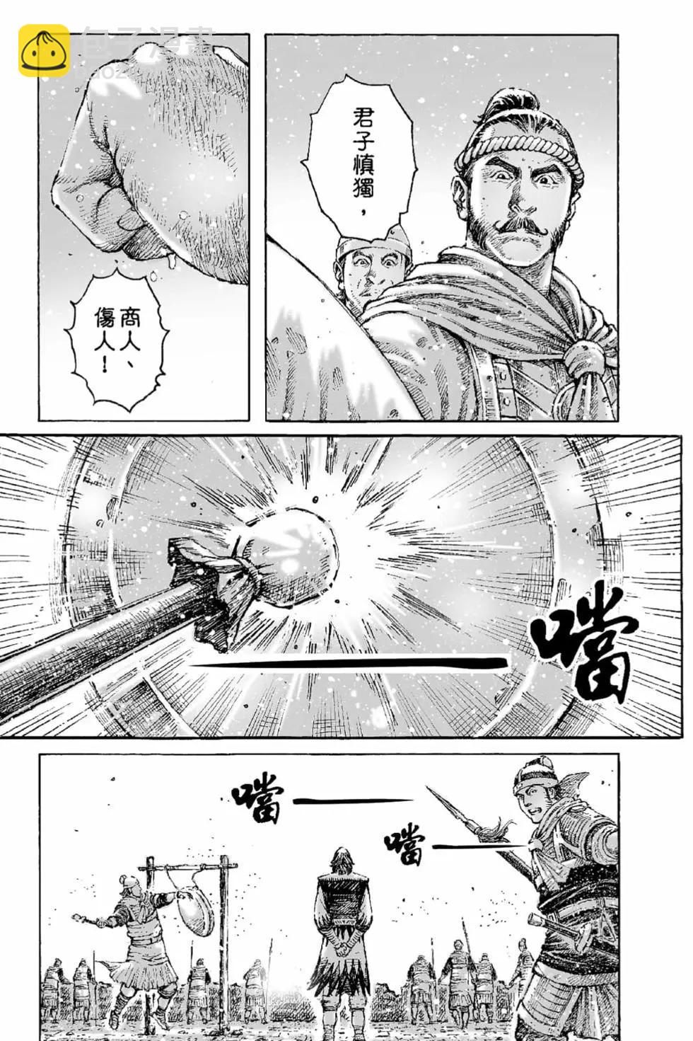 第69卷21