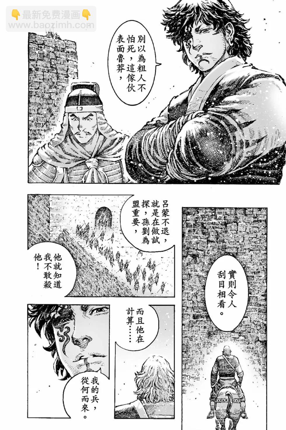 第69卷62