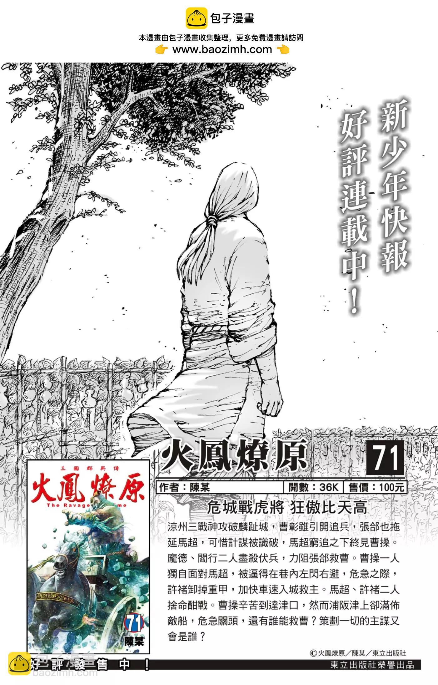 第565话1