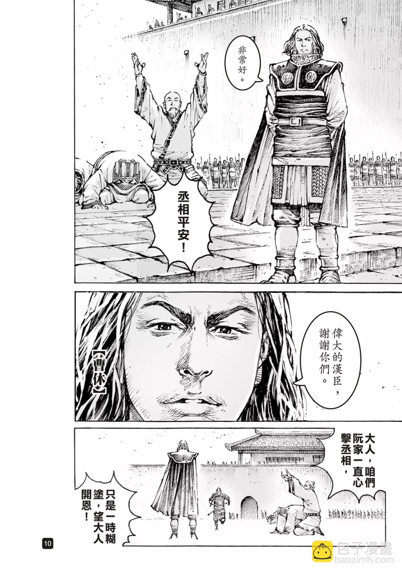 第565话12