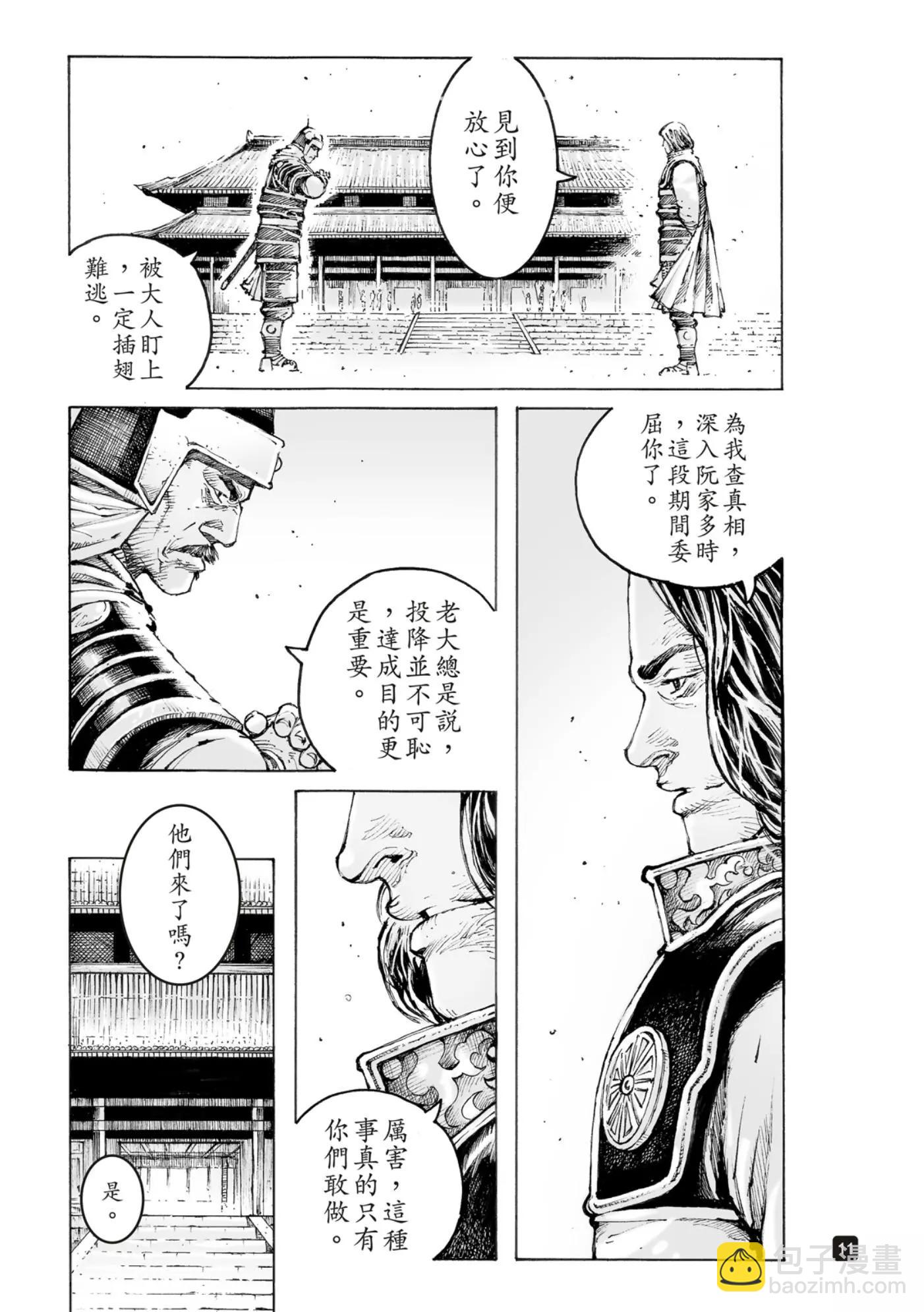 第565话13