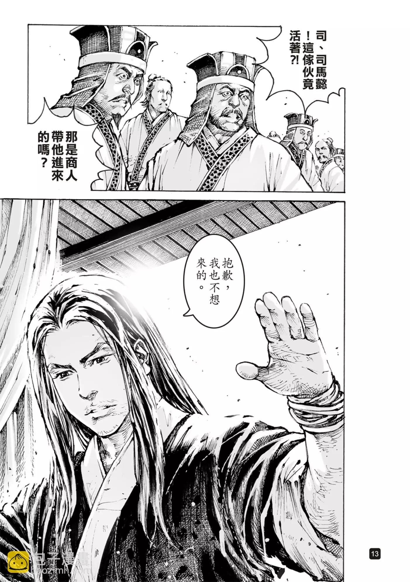 第565话15