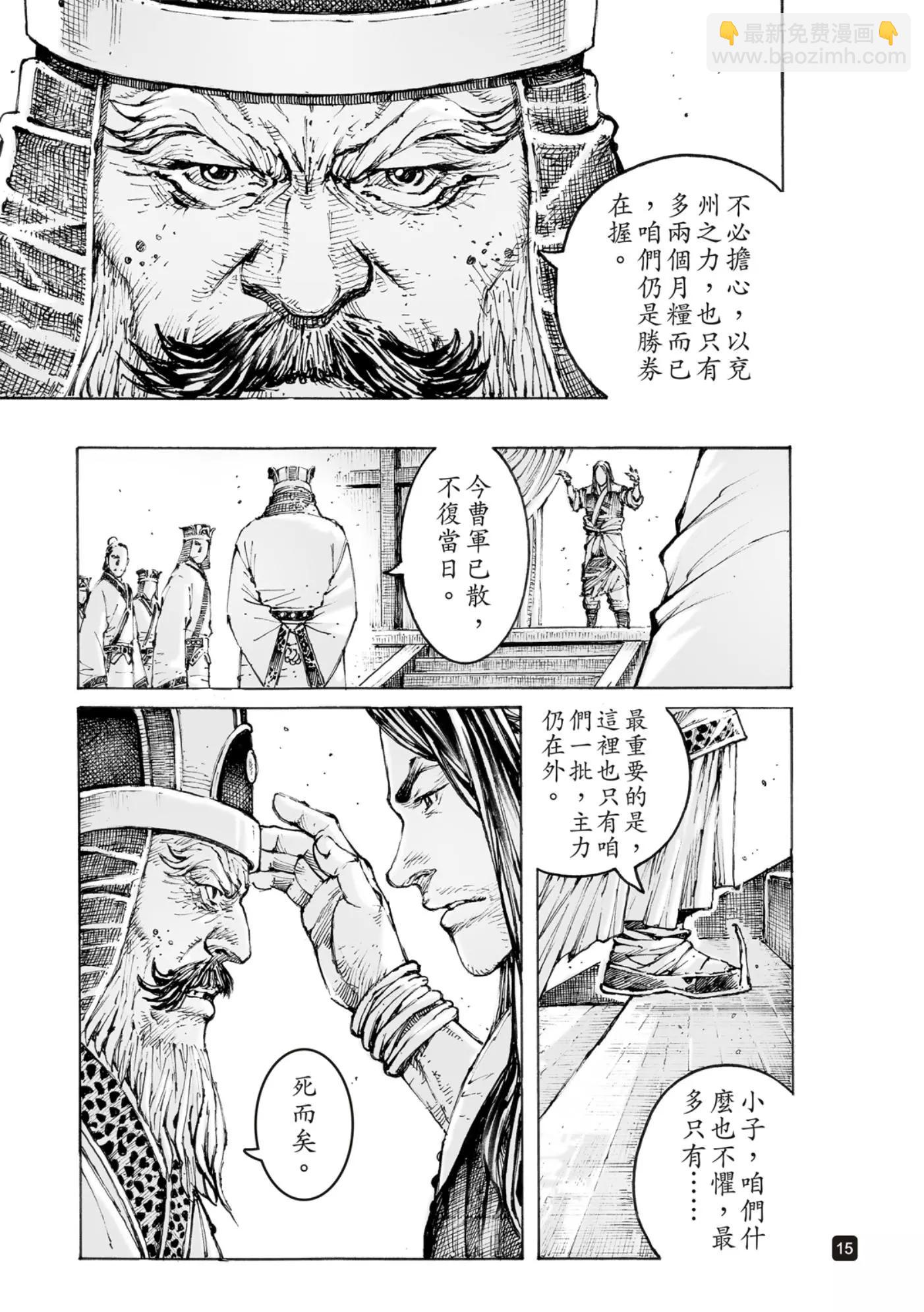 第565话17