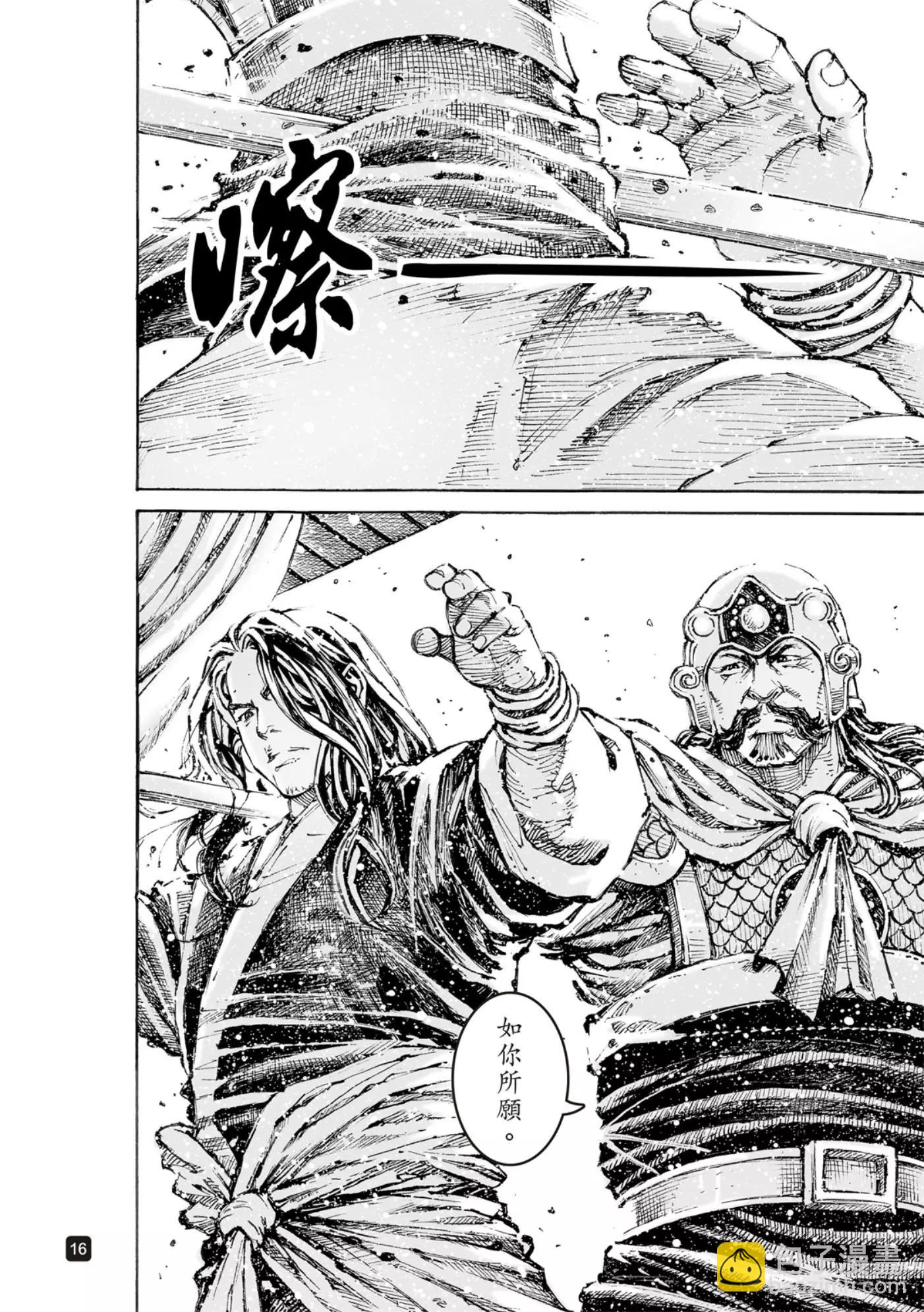 第565话18