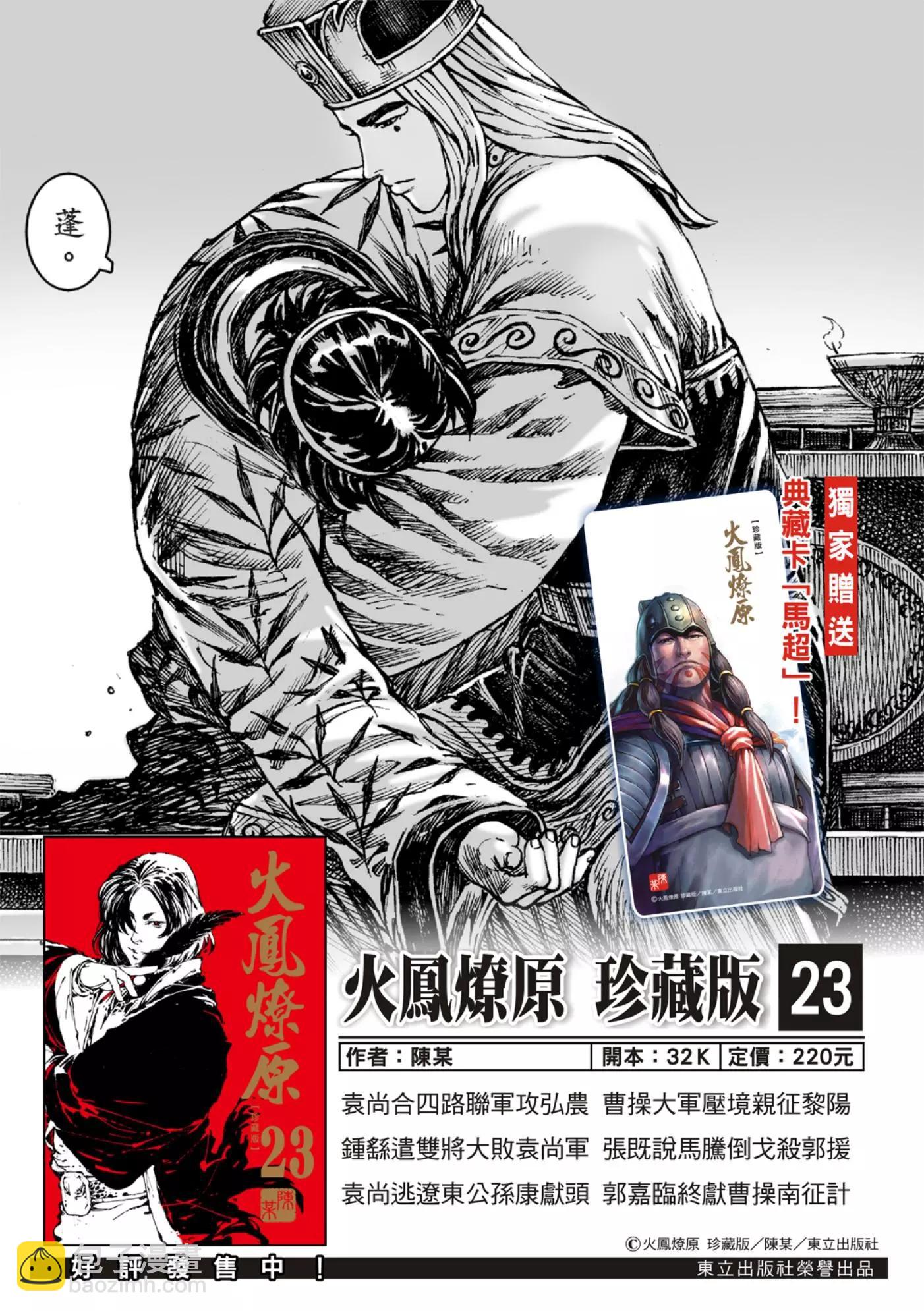 第565话2