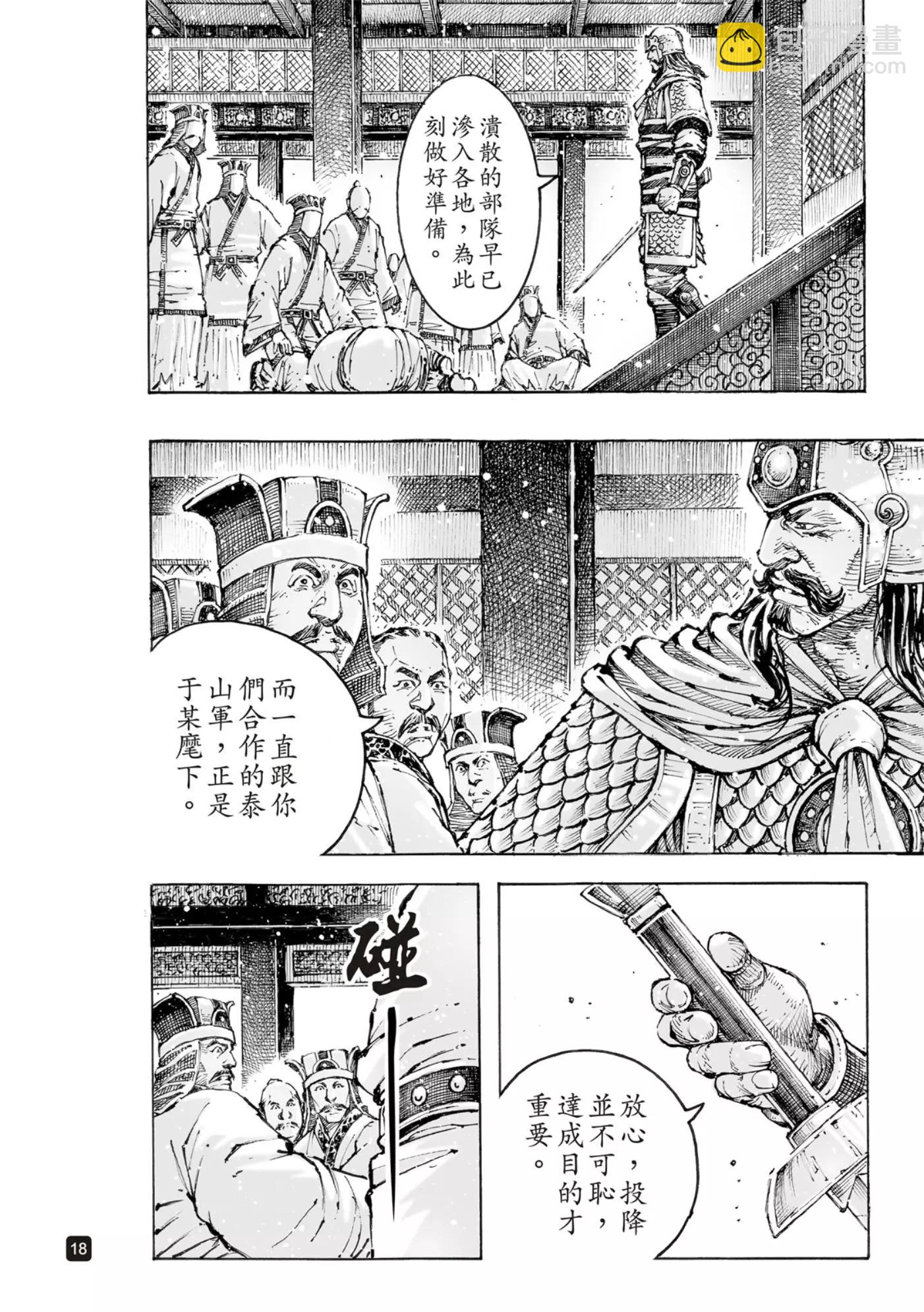 第565话20