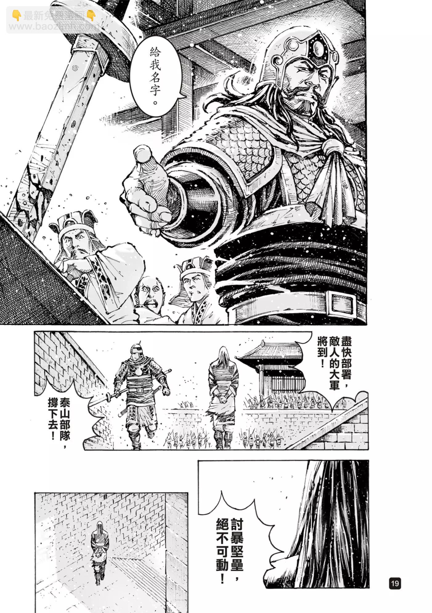第565话21