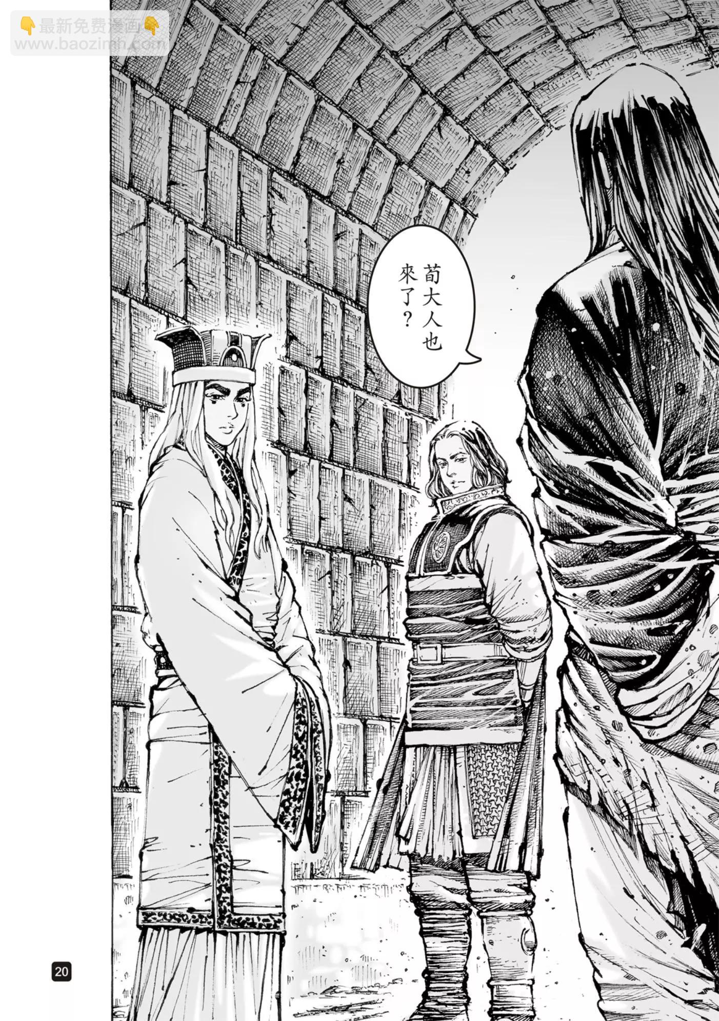 第565话22