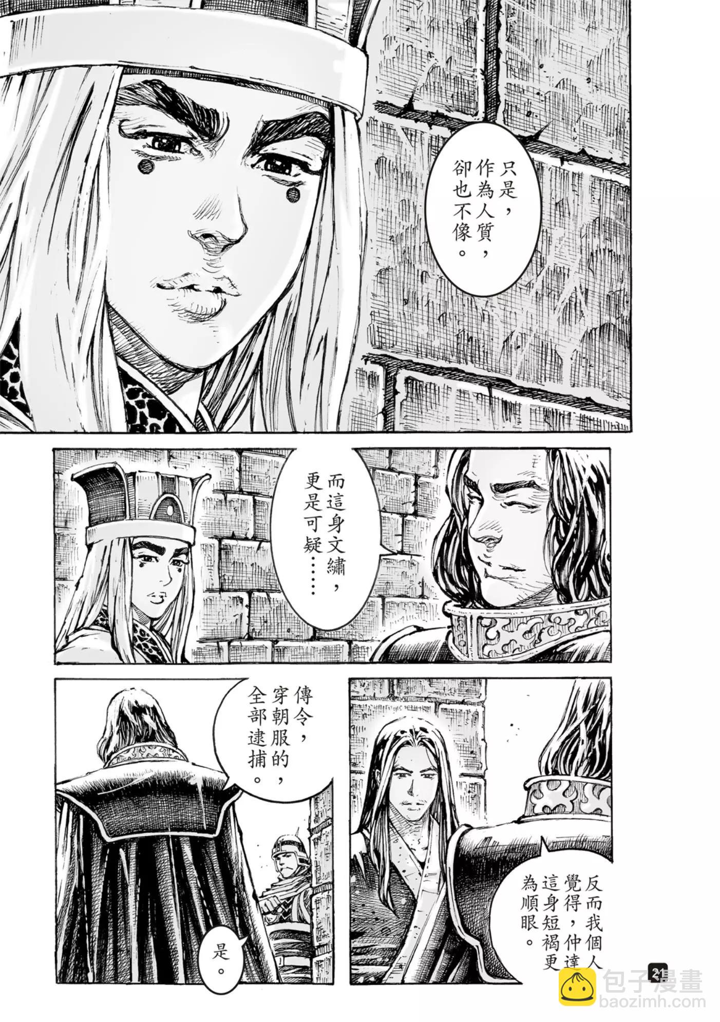 第565话23