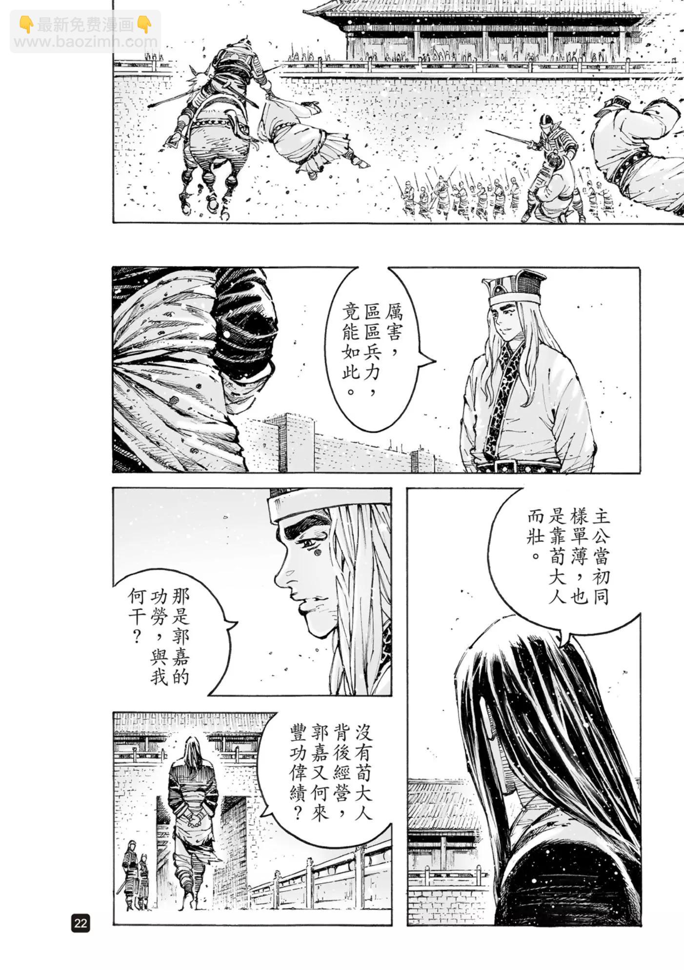 第565话24