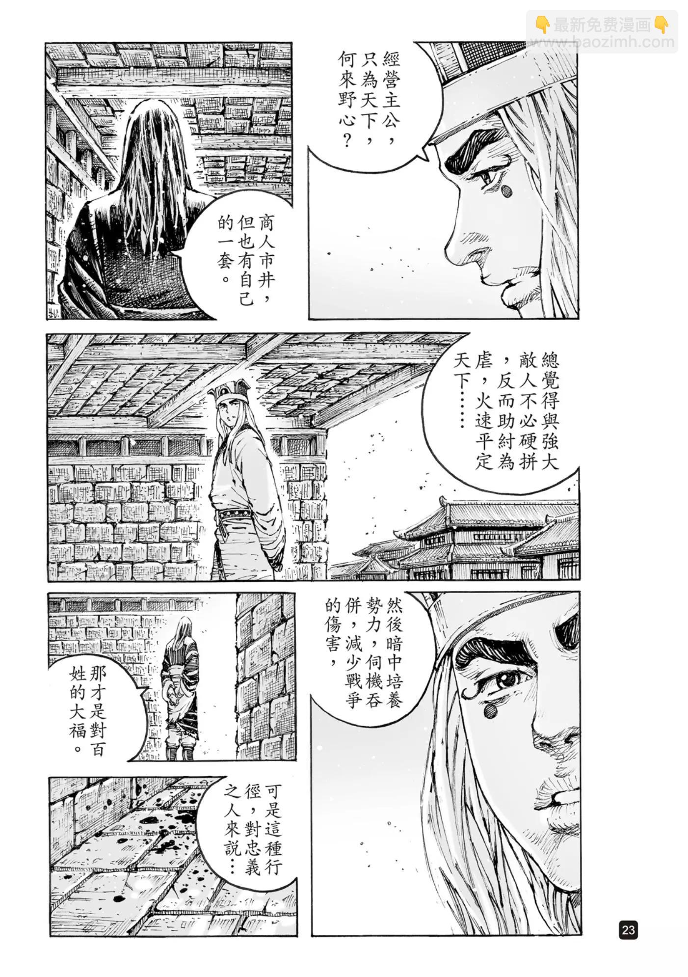 第565话25