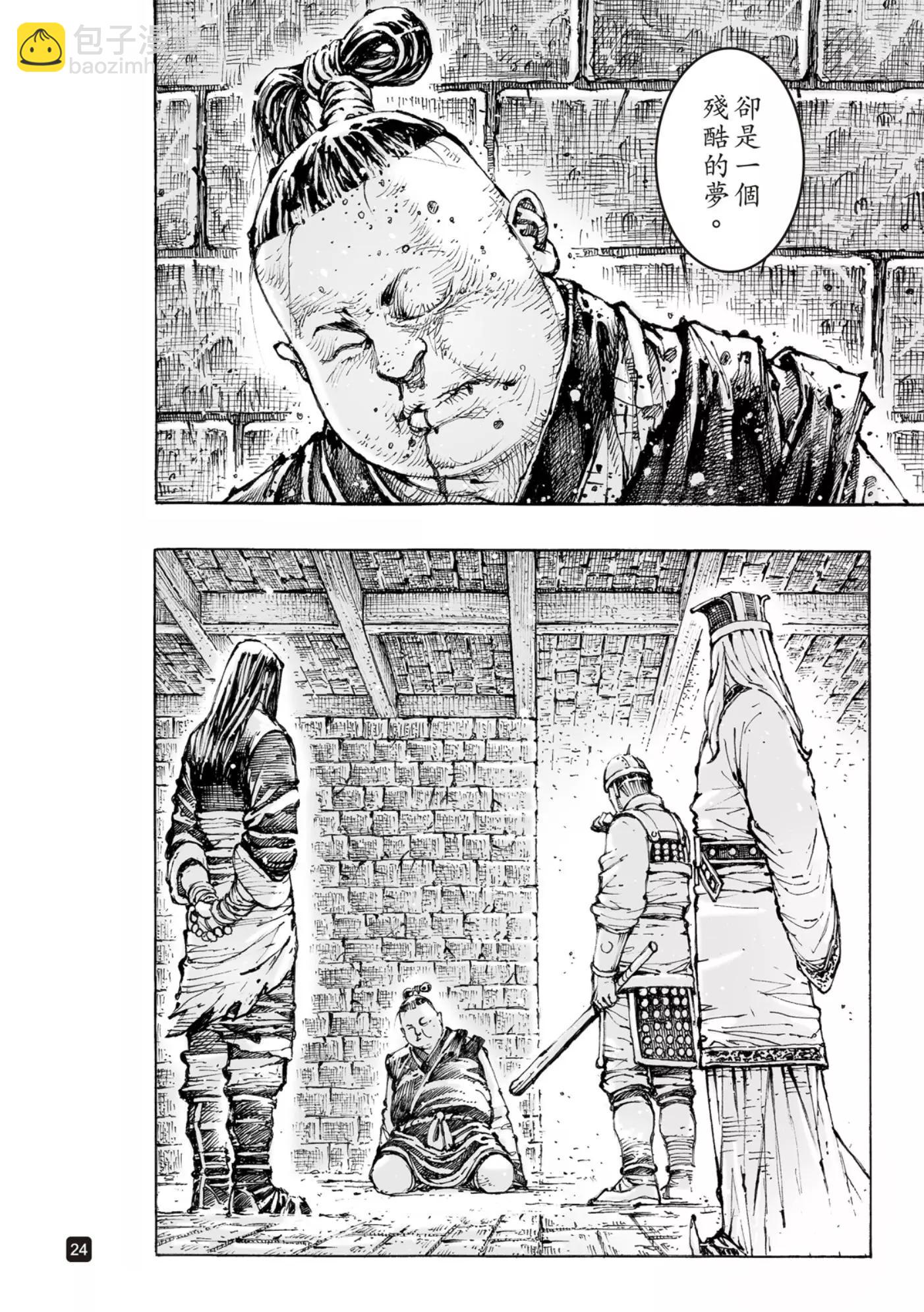 第565话26