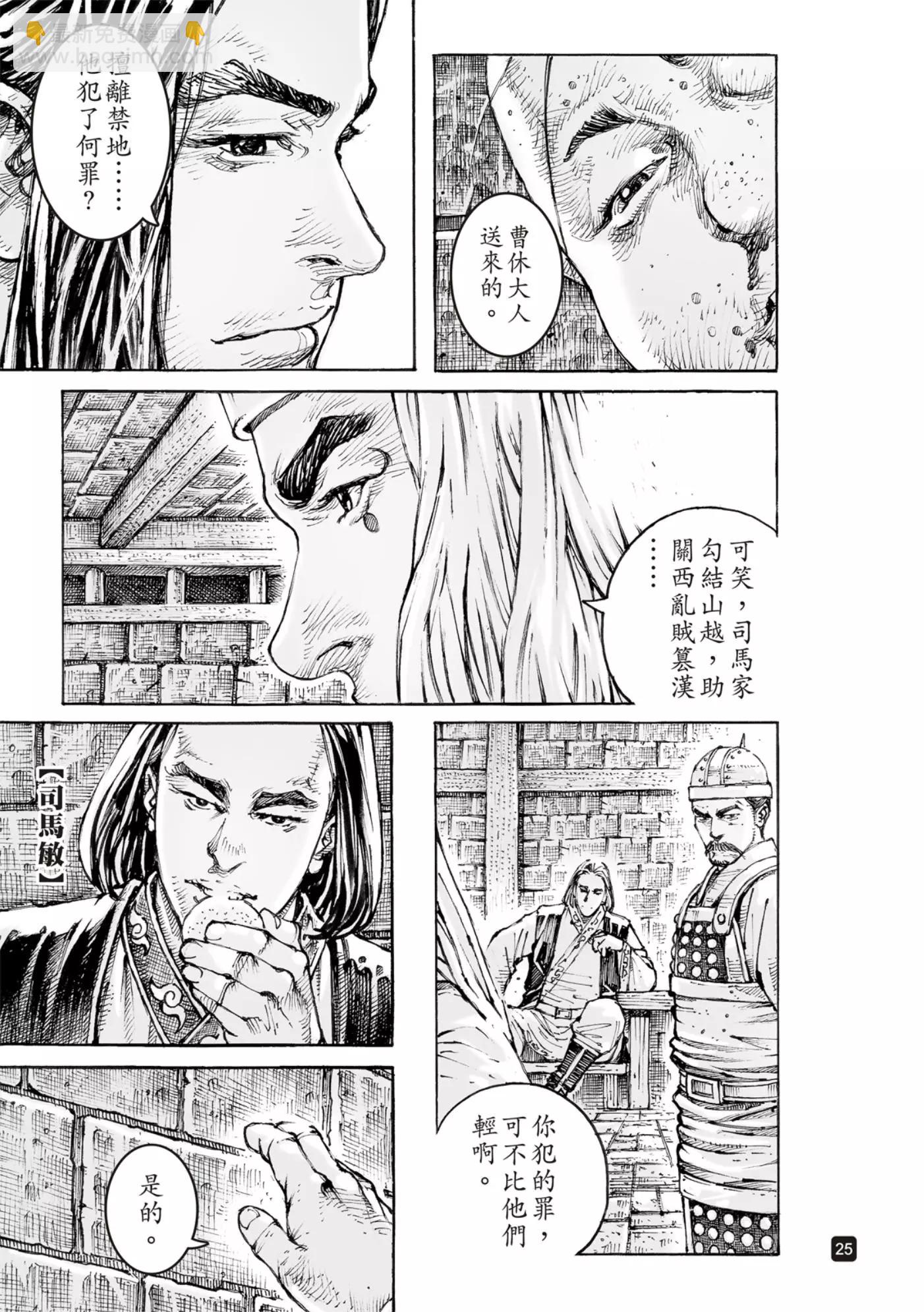第565话27