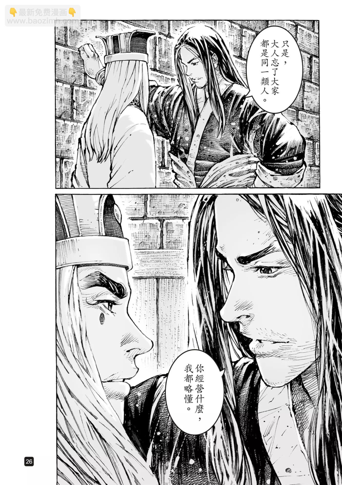 第565话28