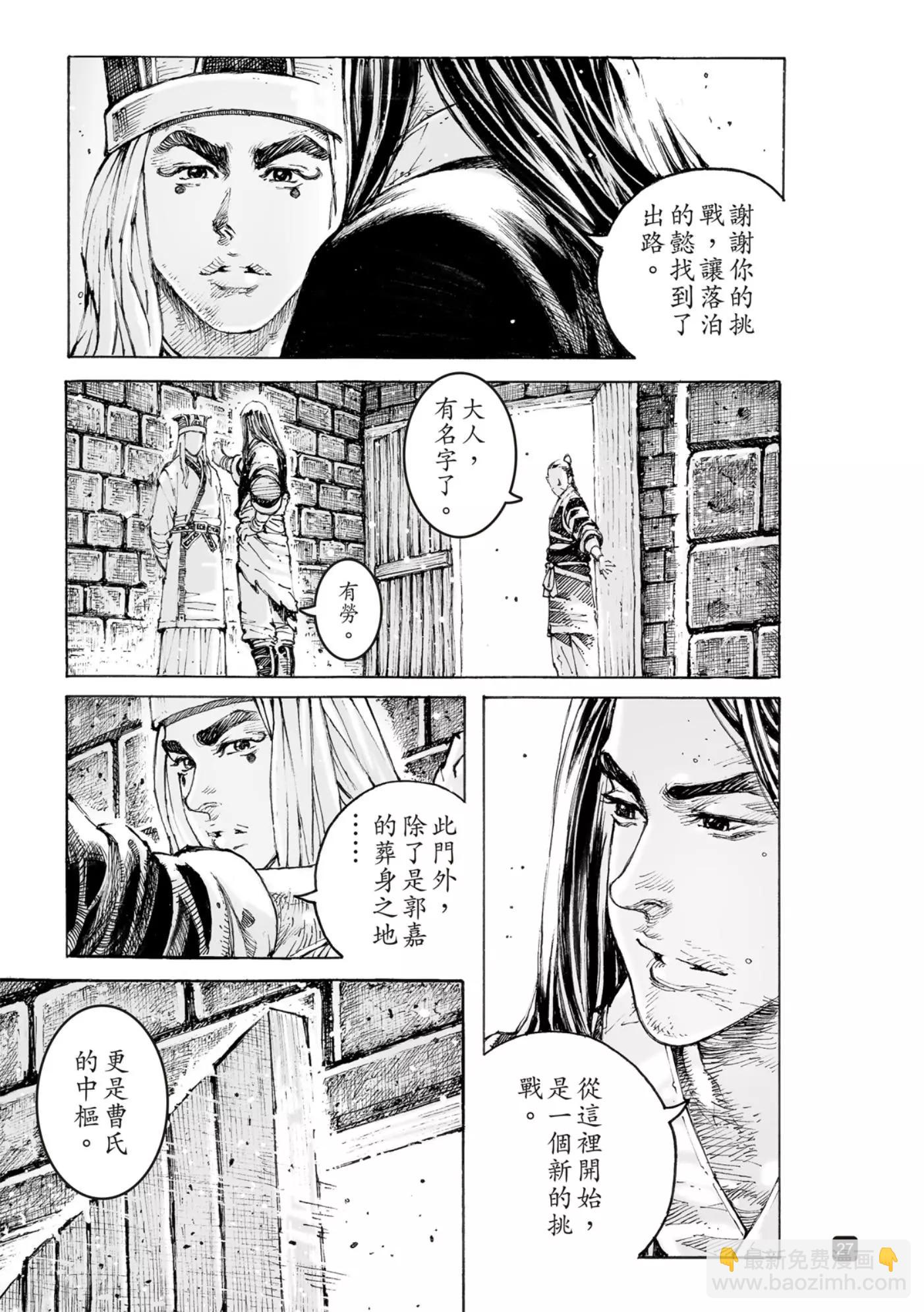 第565话29