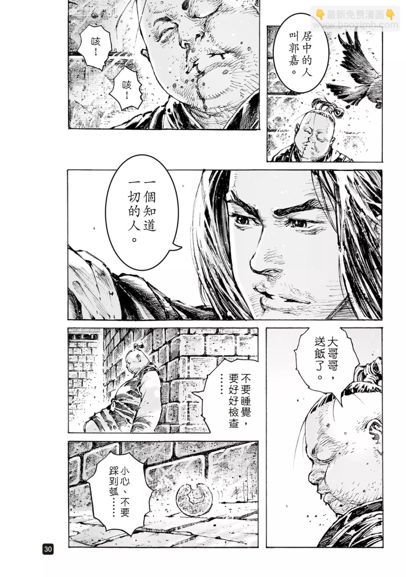 第565话32