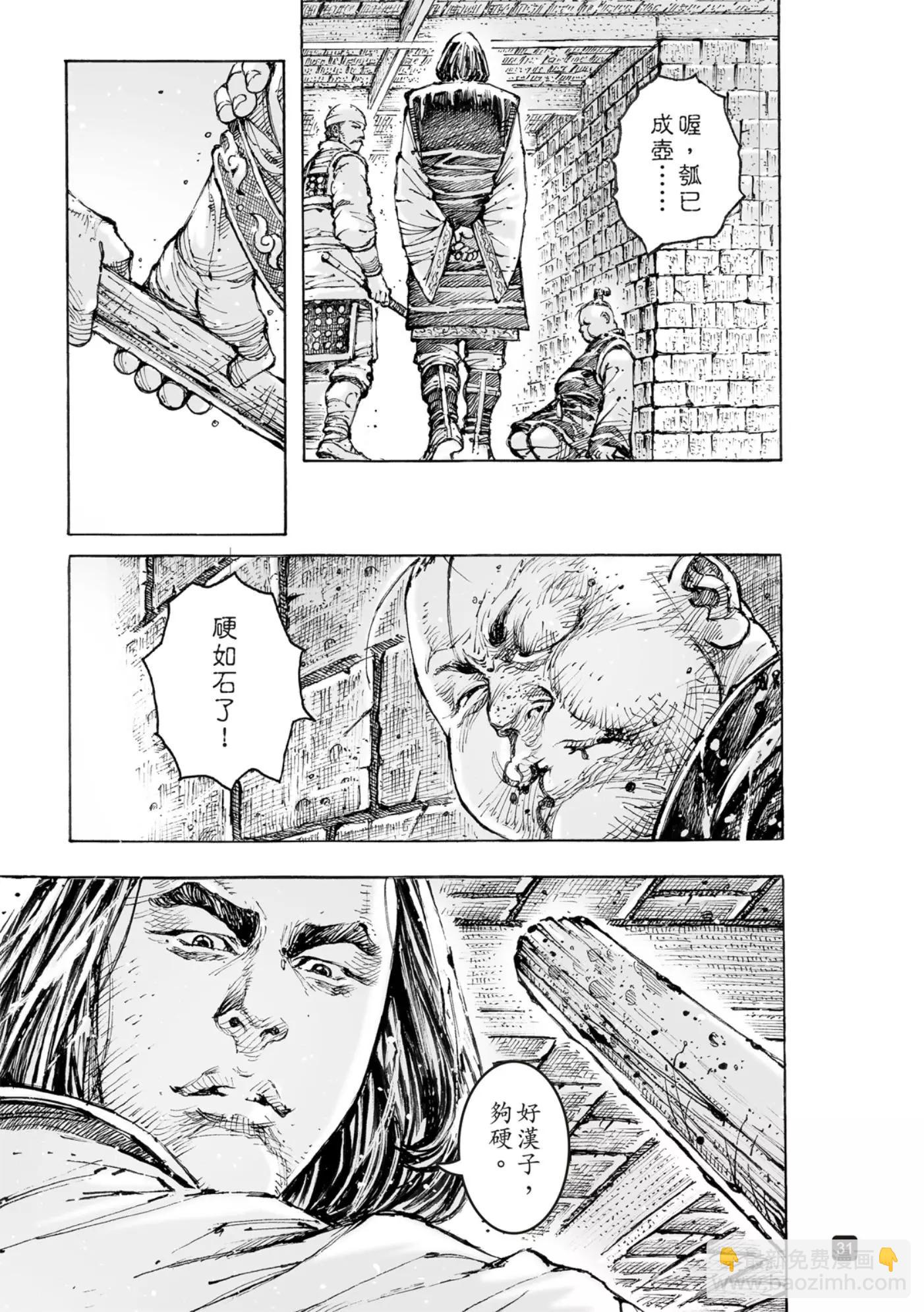 第565话33