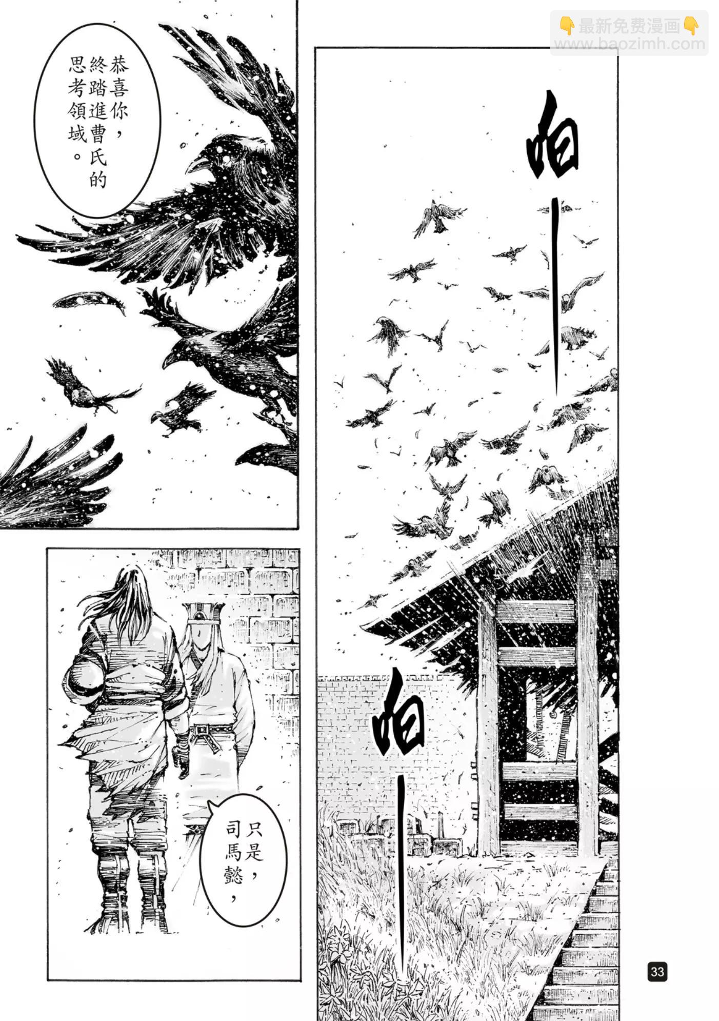 第565话35