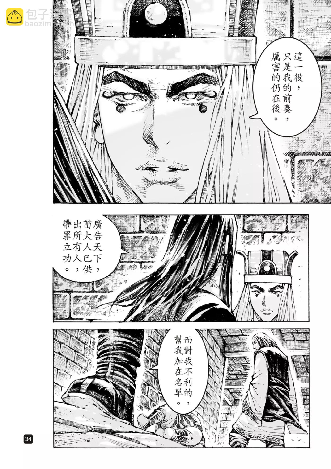 第565话36