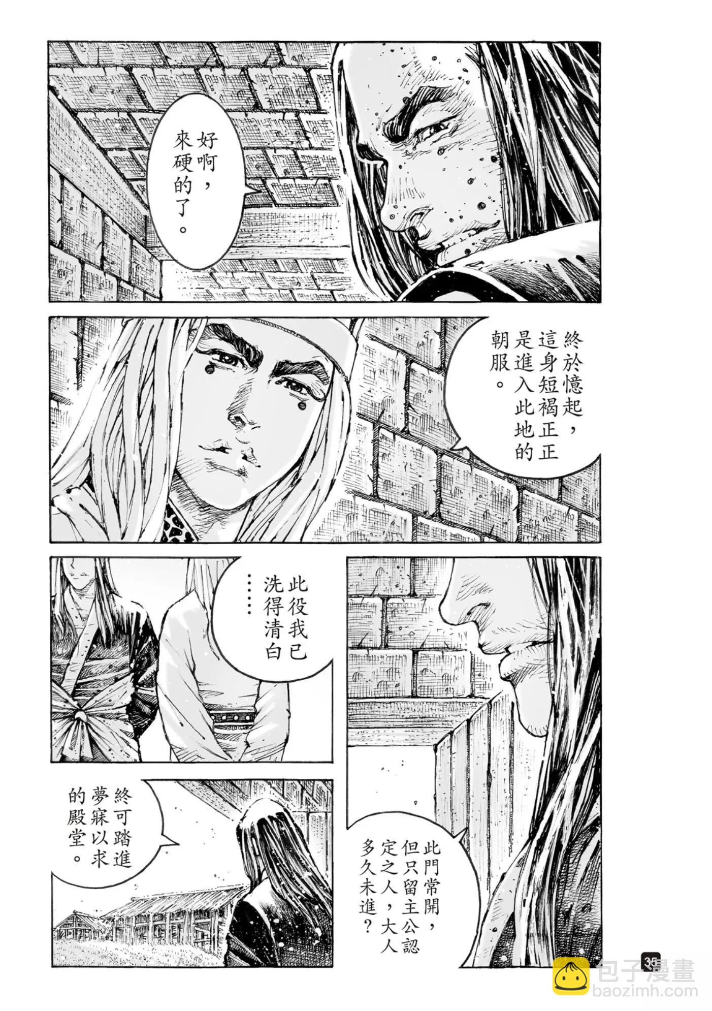 第565话37