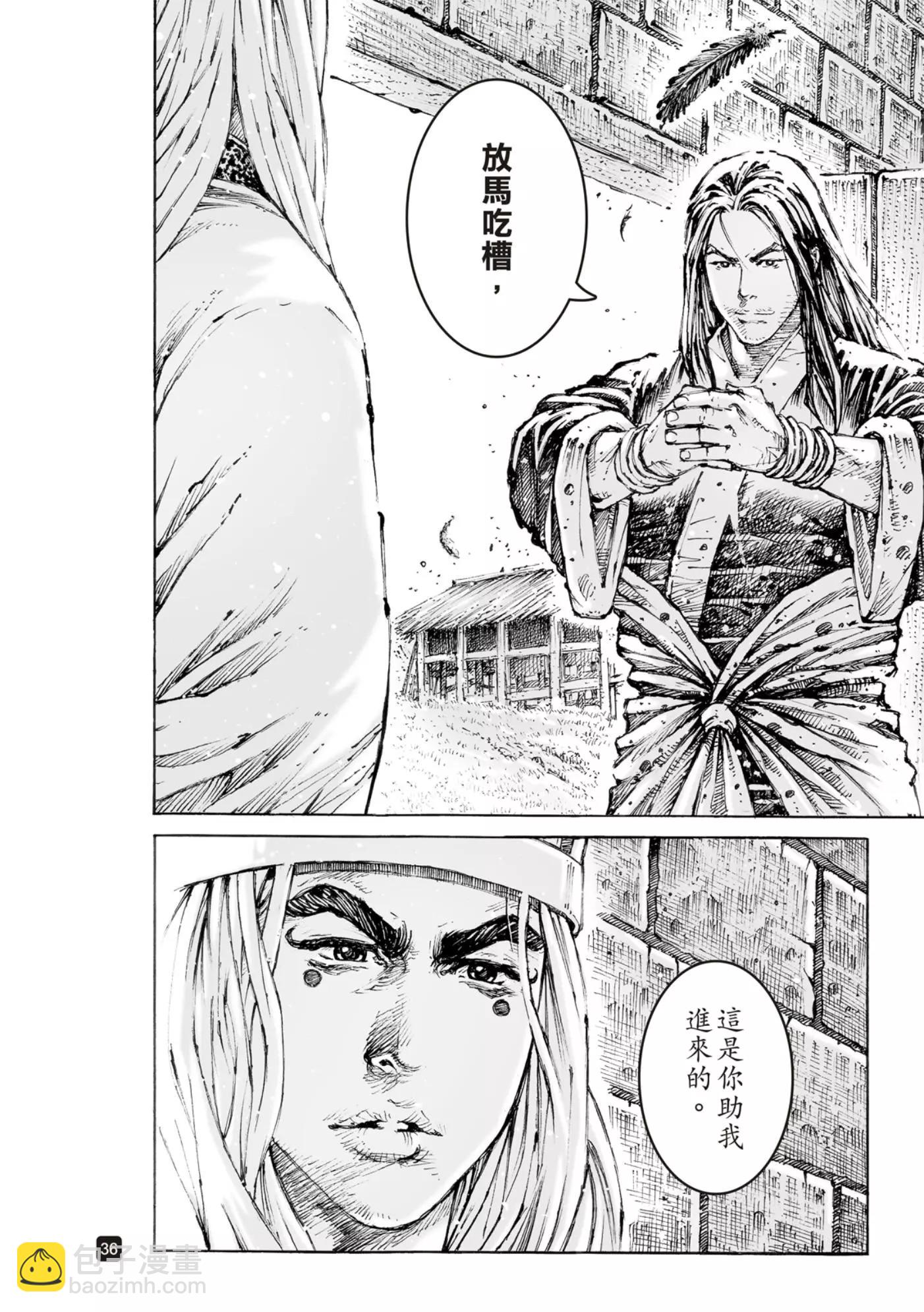 第565话38