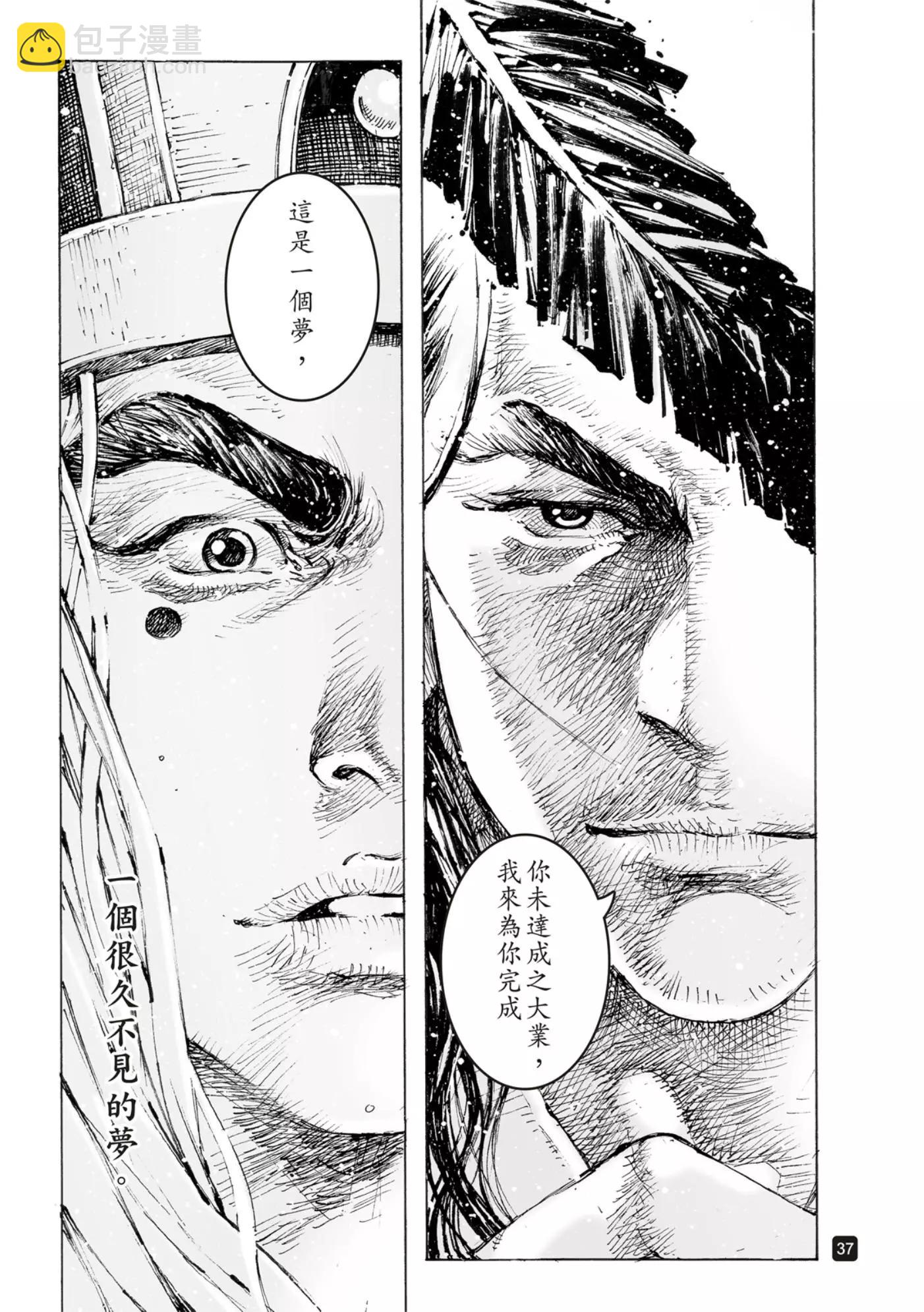第565话39