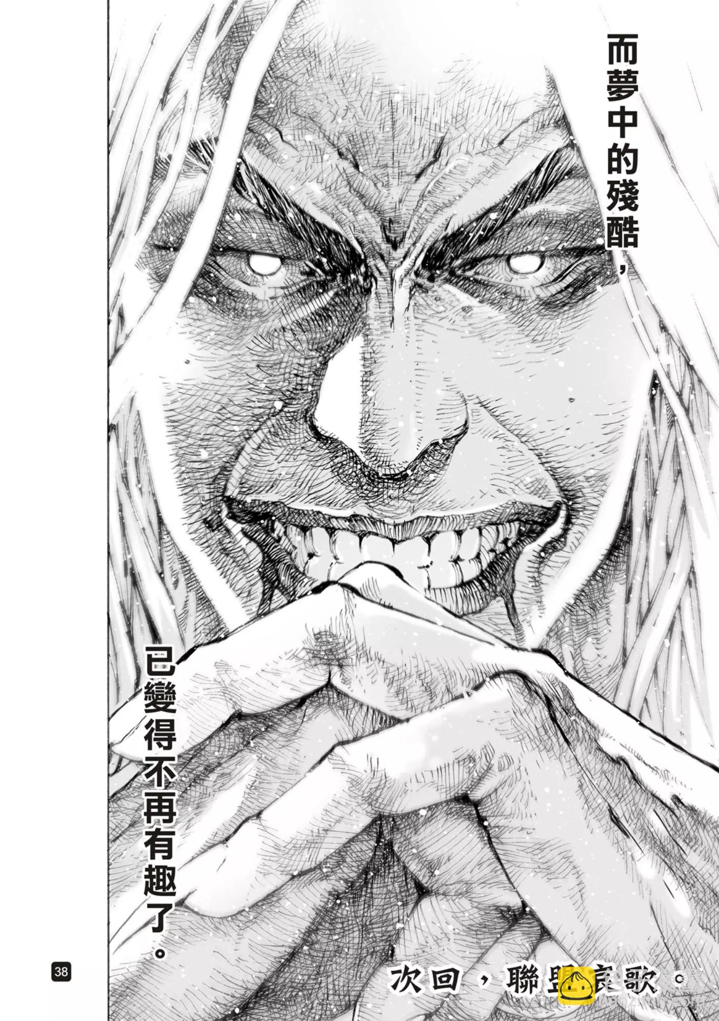 第565话40