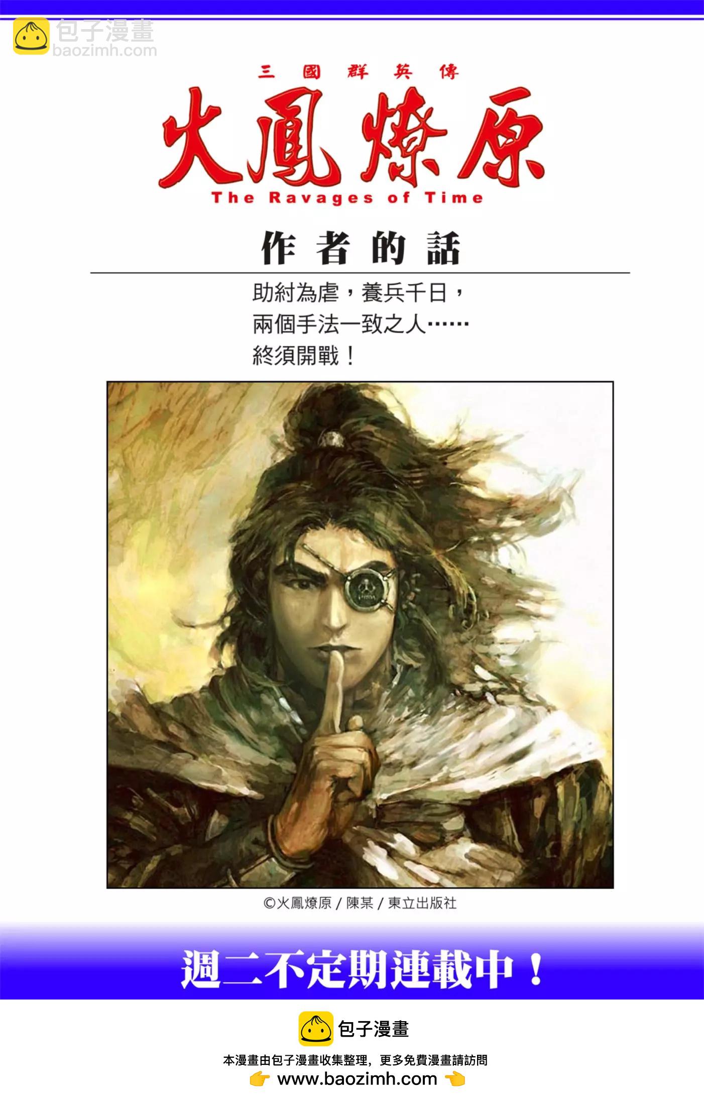 第565话41