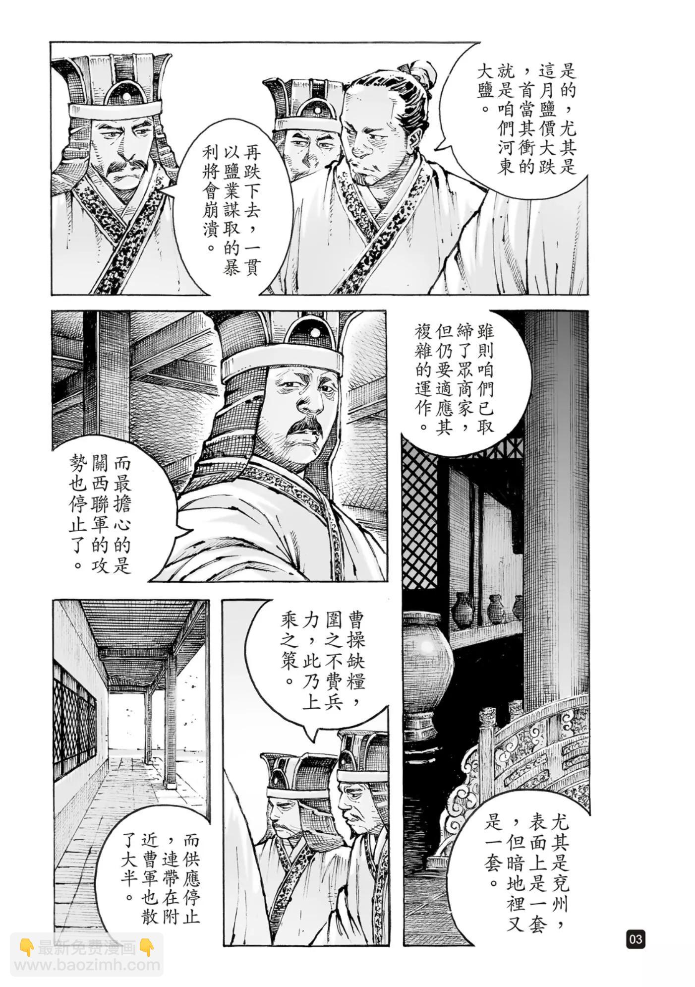 第565话5