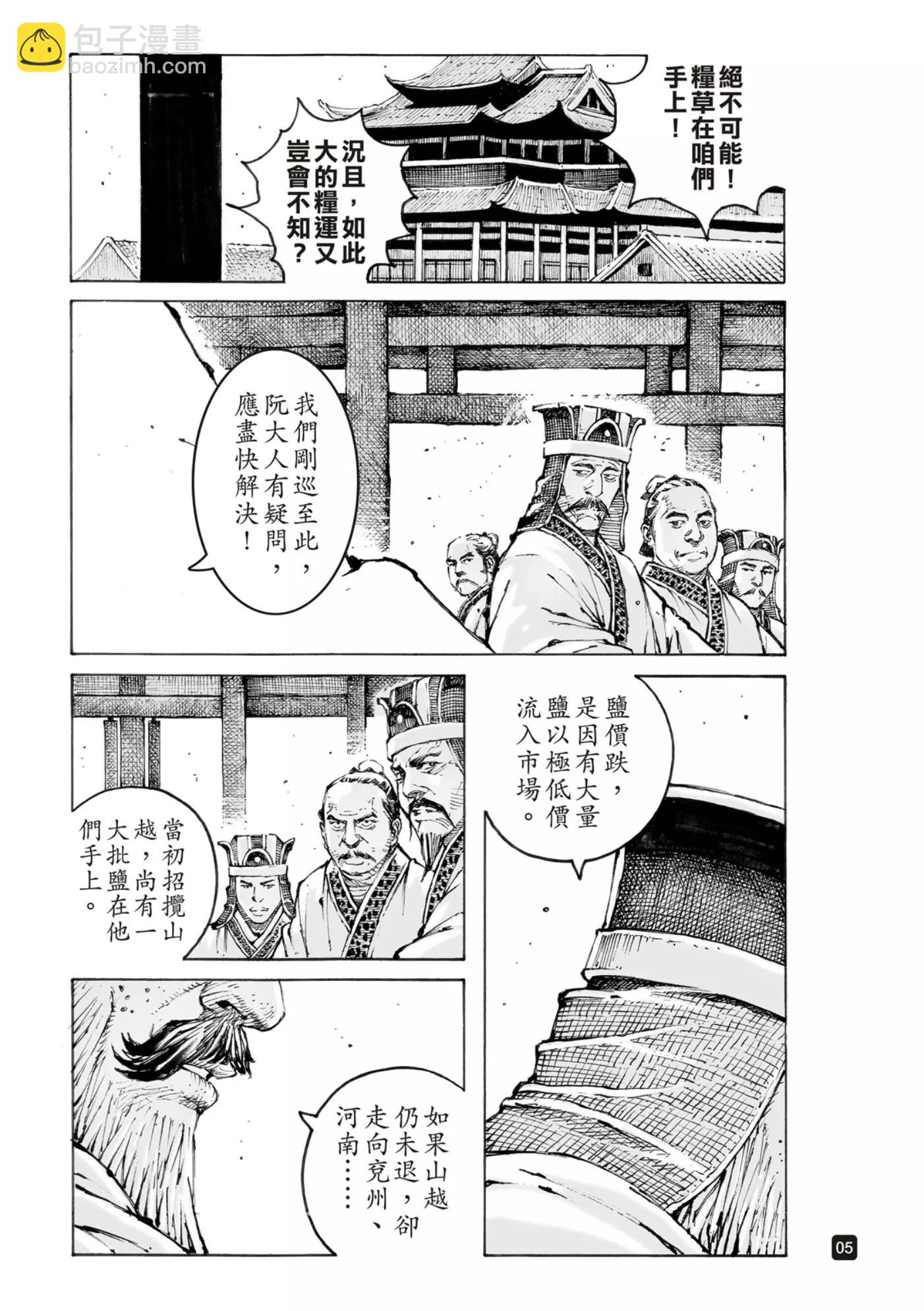 第565话7