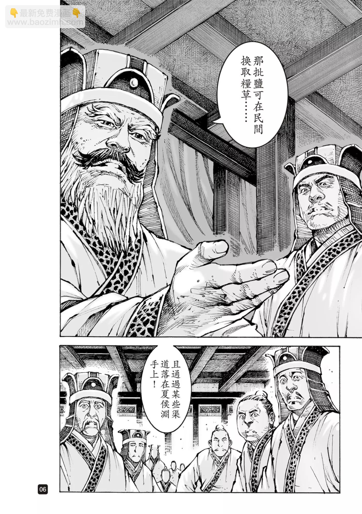 第565话8