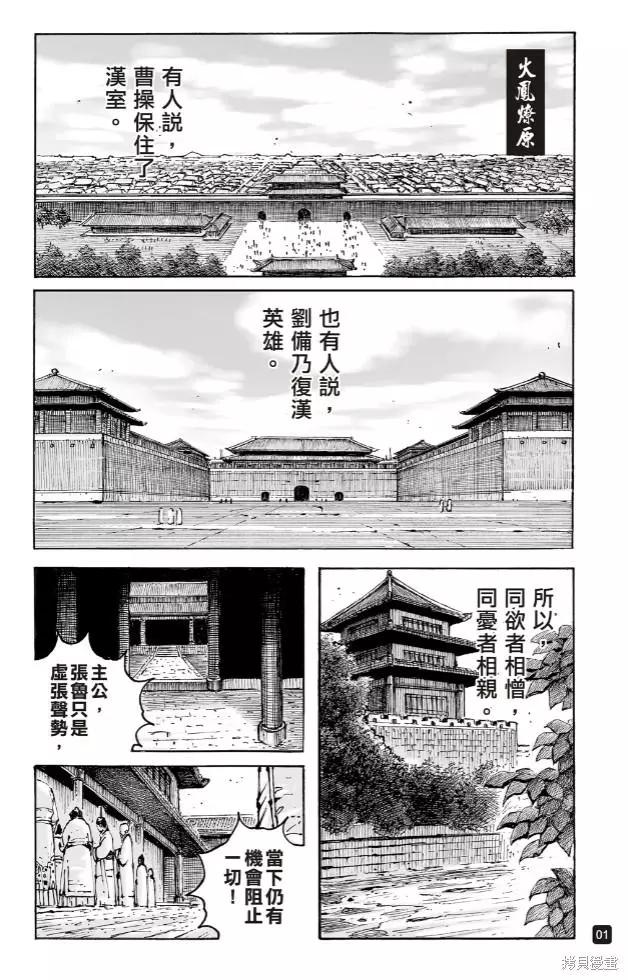 第573话0