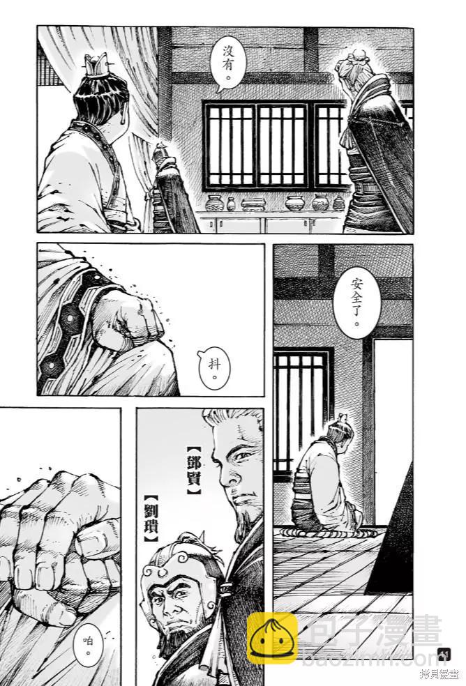 第573话10