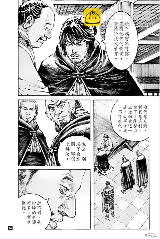第573话13