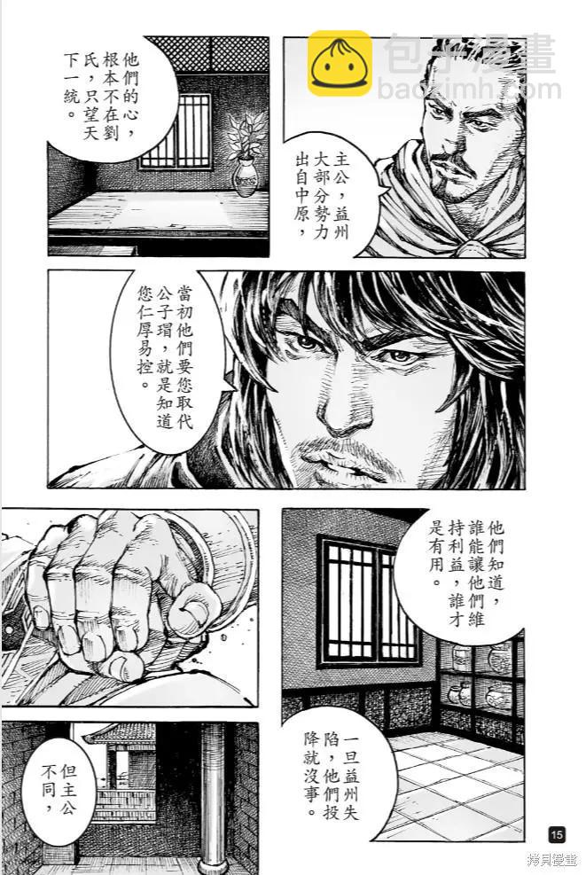 第573话14