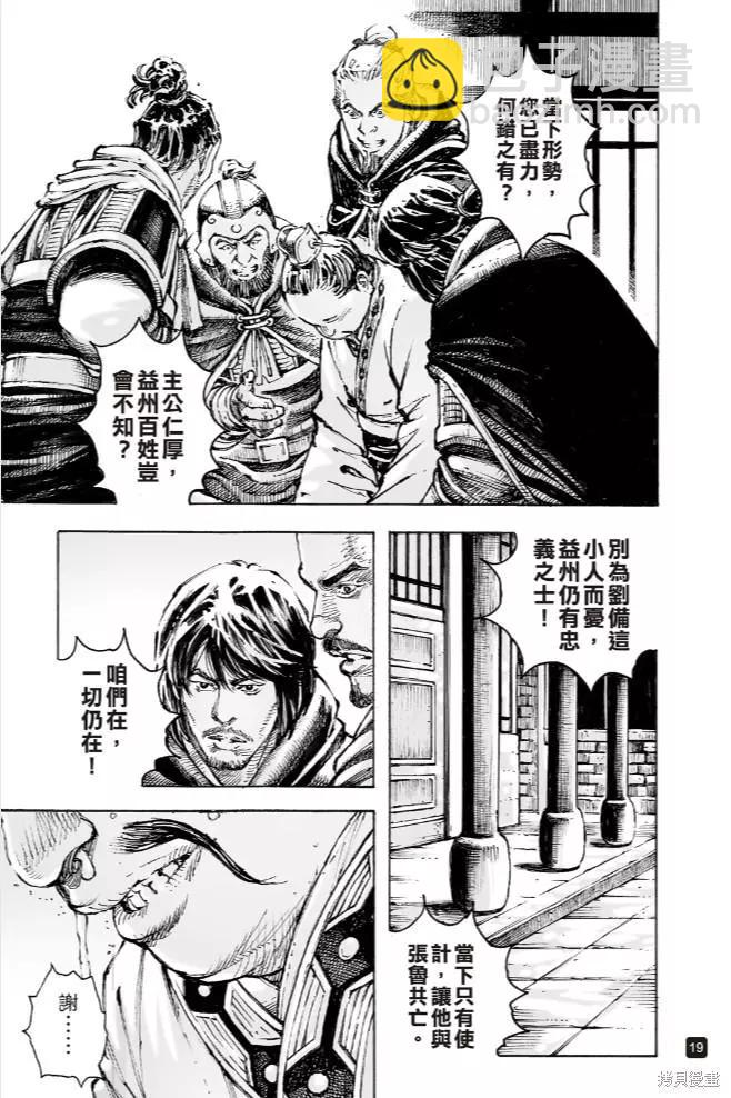 第573话18