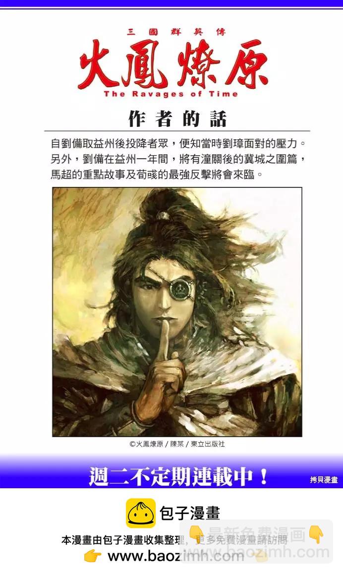 第573话21