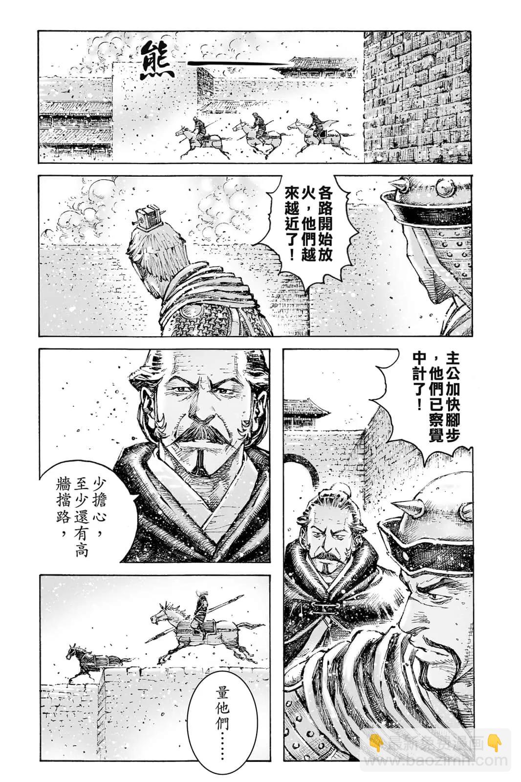 第71卷105