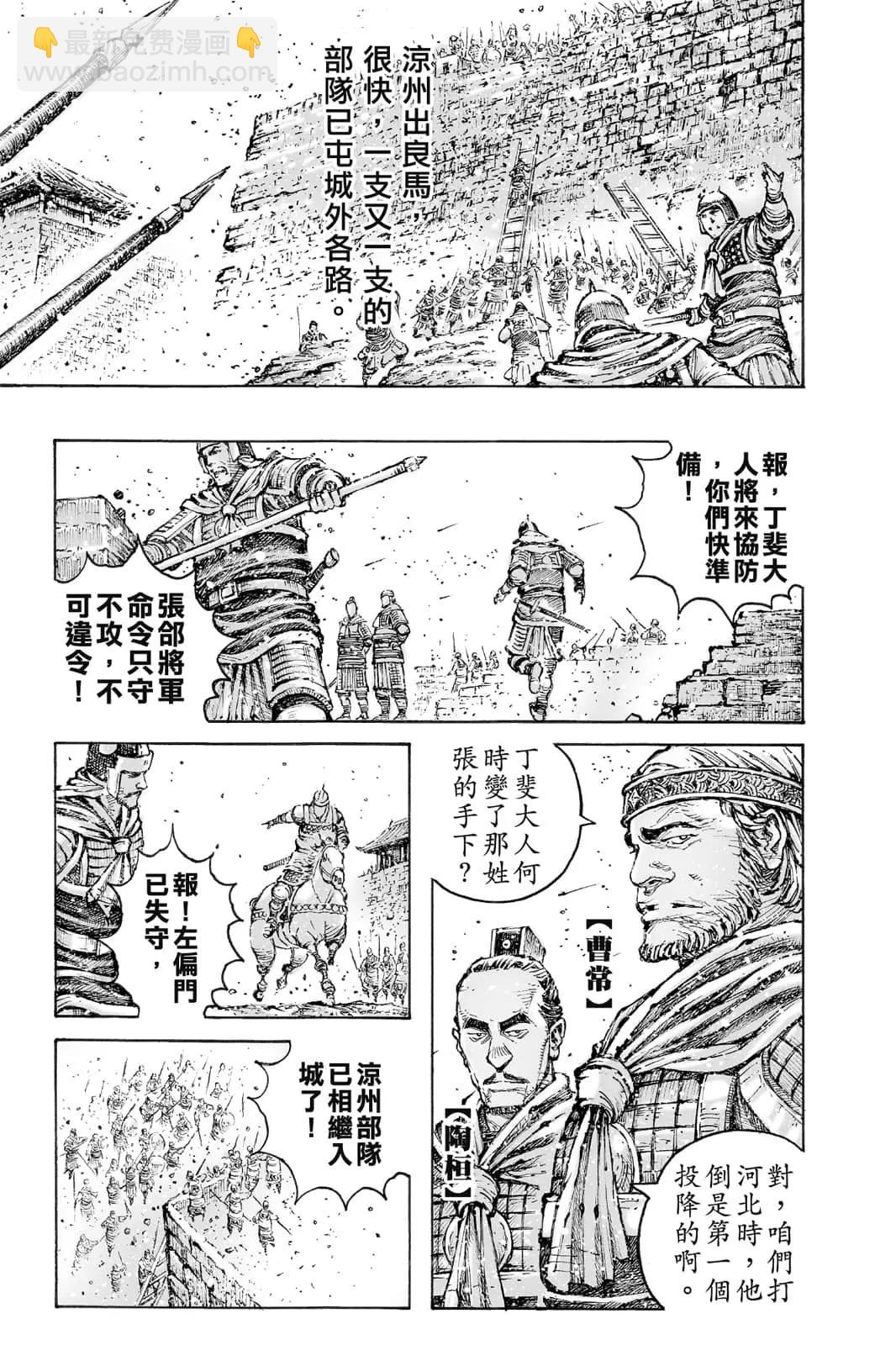 第71卷11
