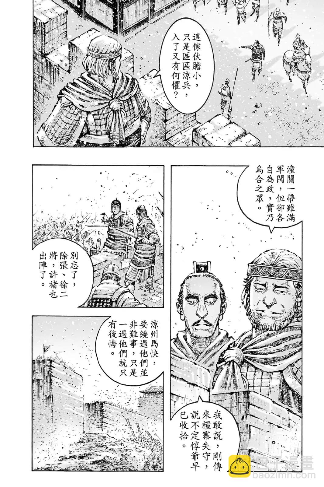 第71卷12