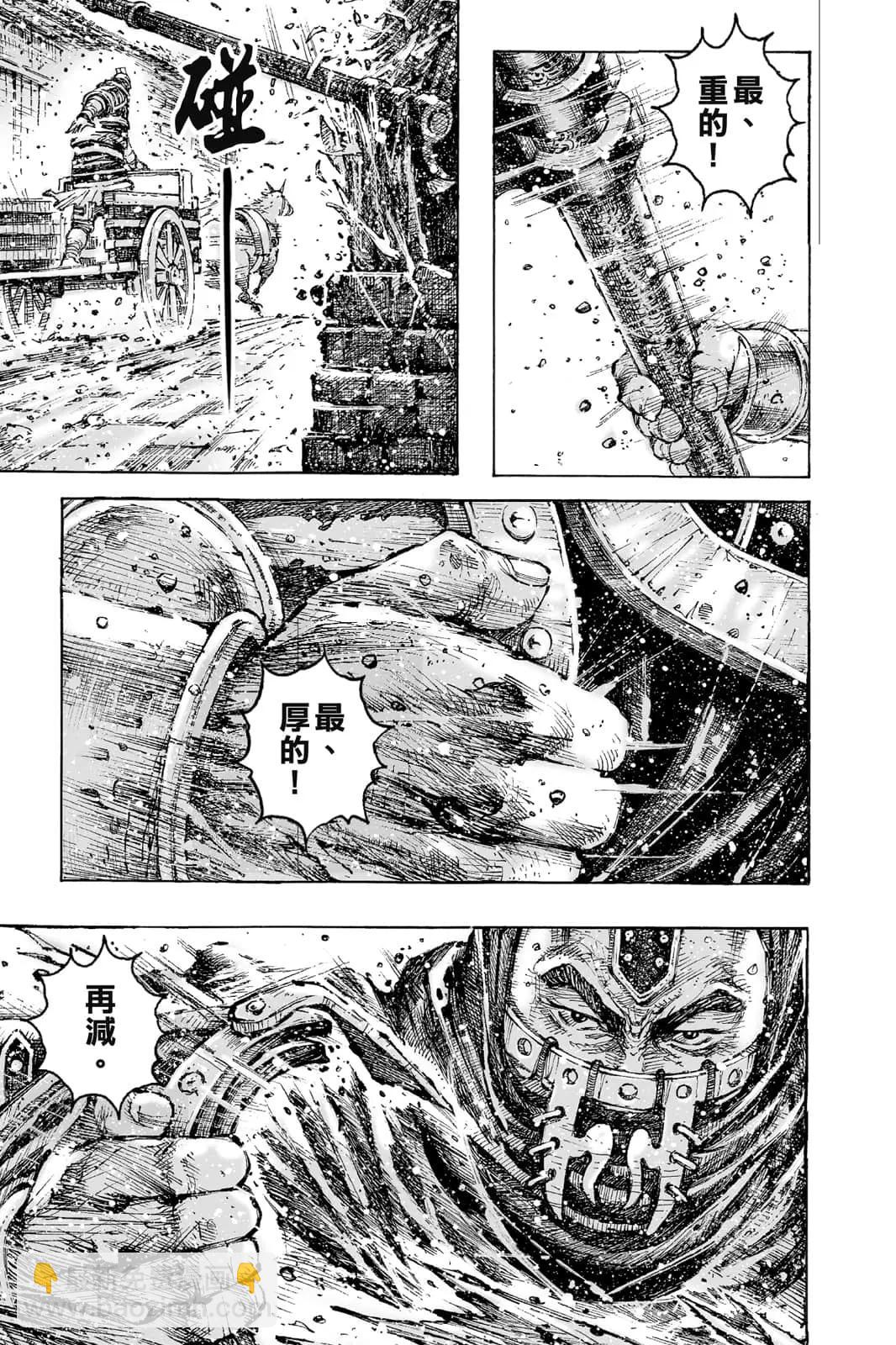 第71卷127