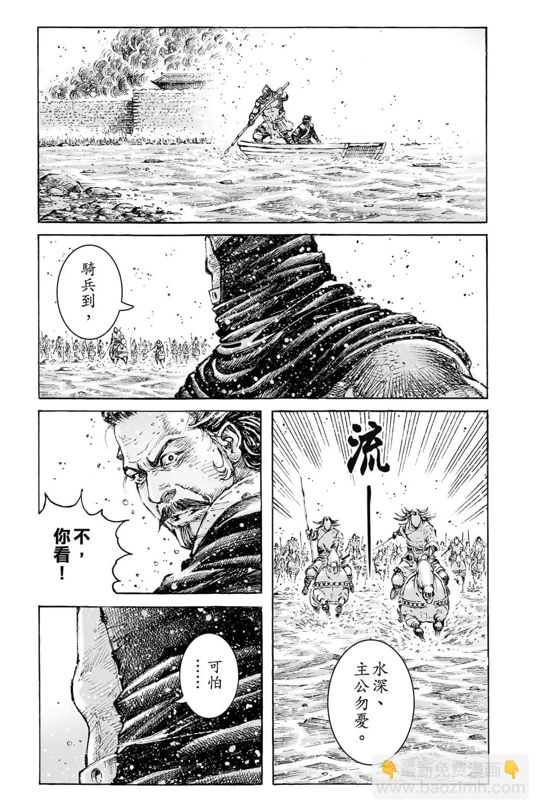 第71卷163