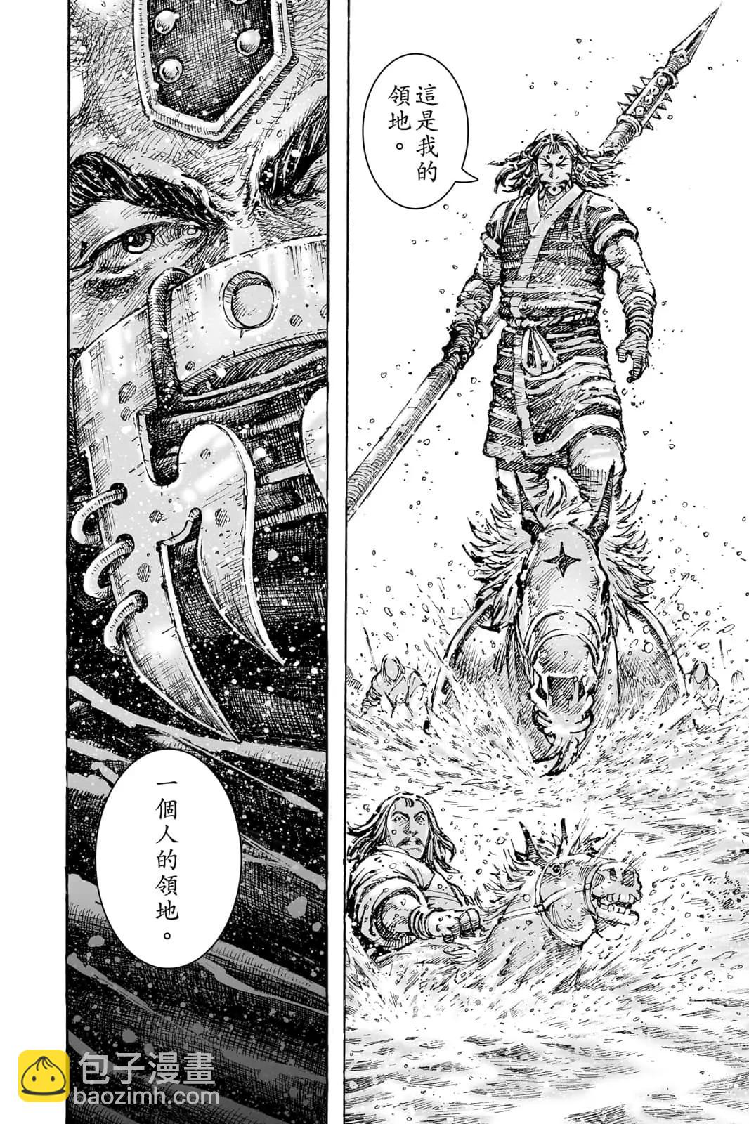 第71卷164