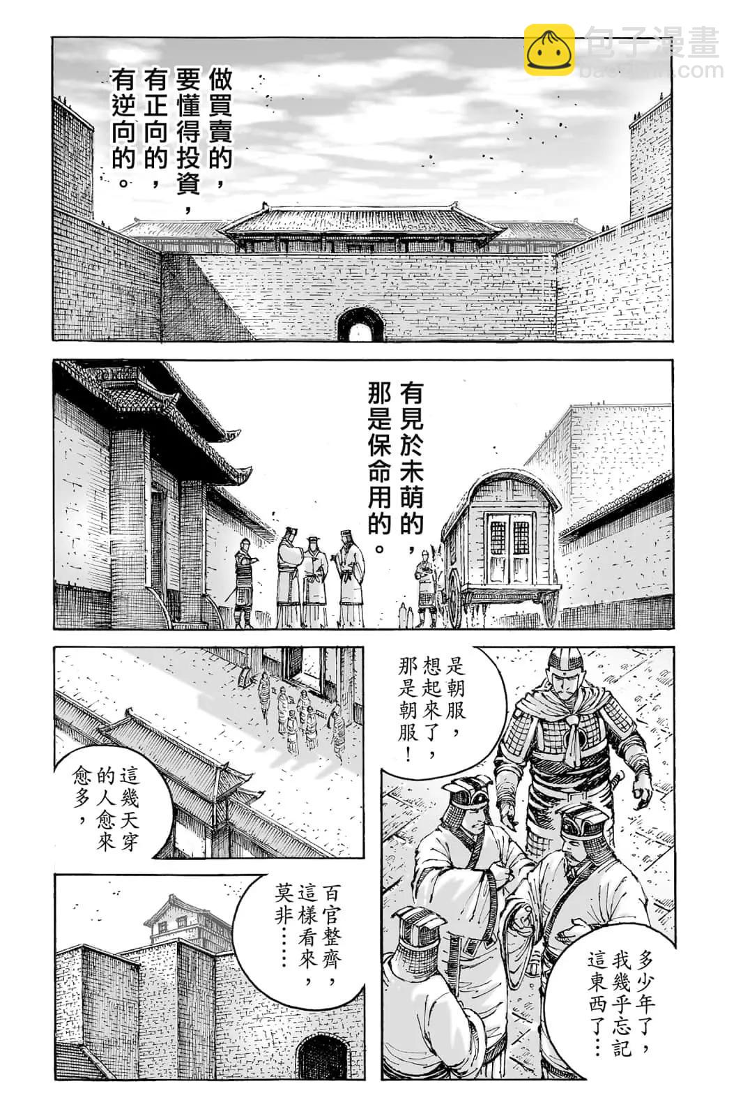 第71卷169