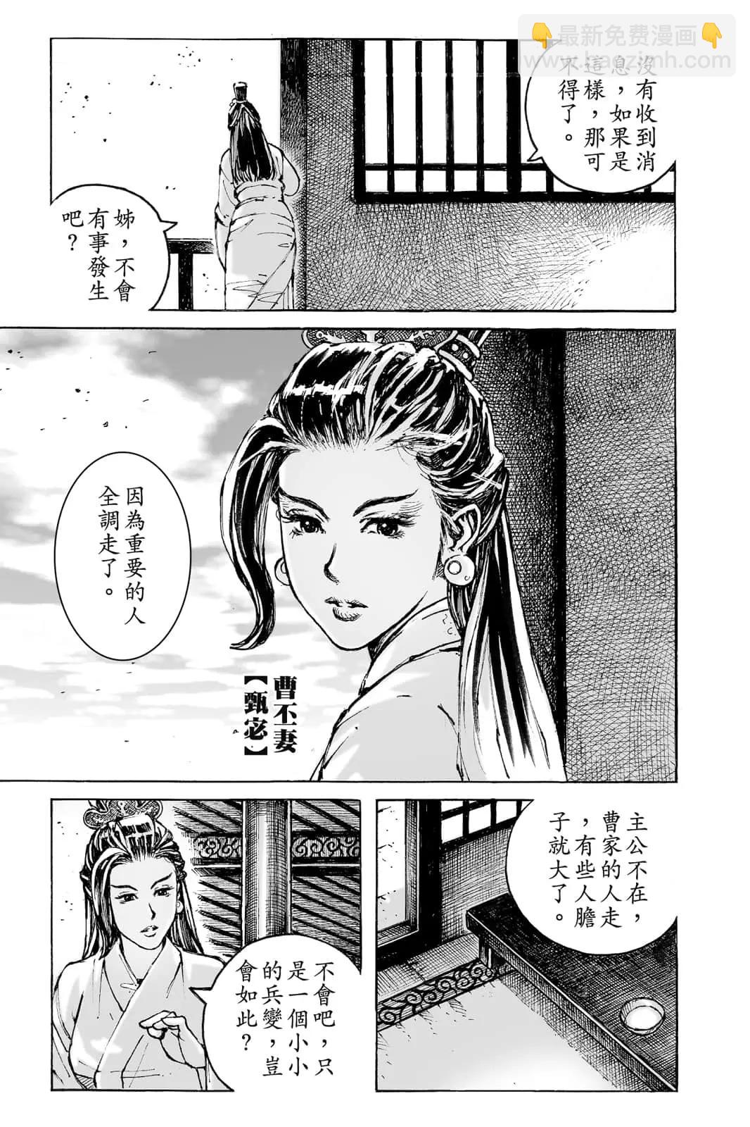 第71卷171