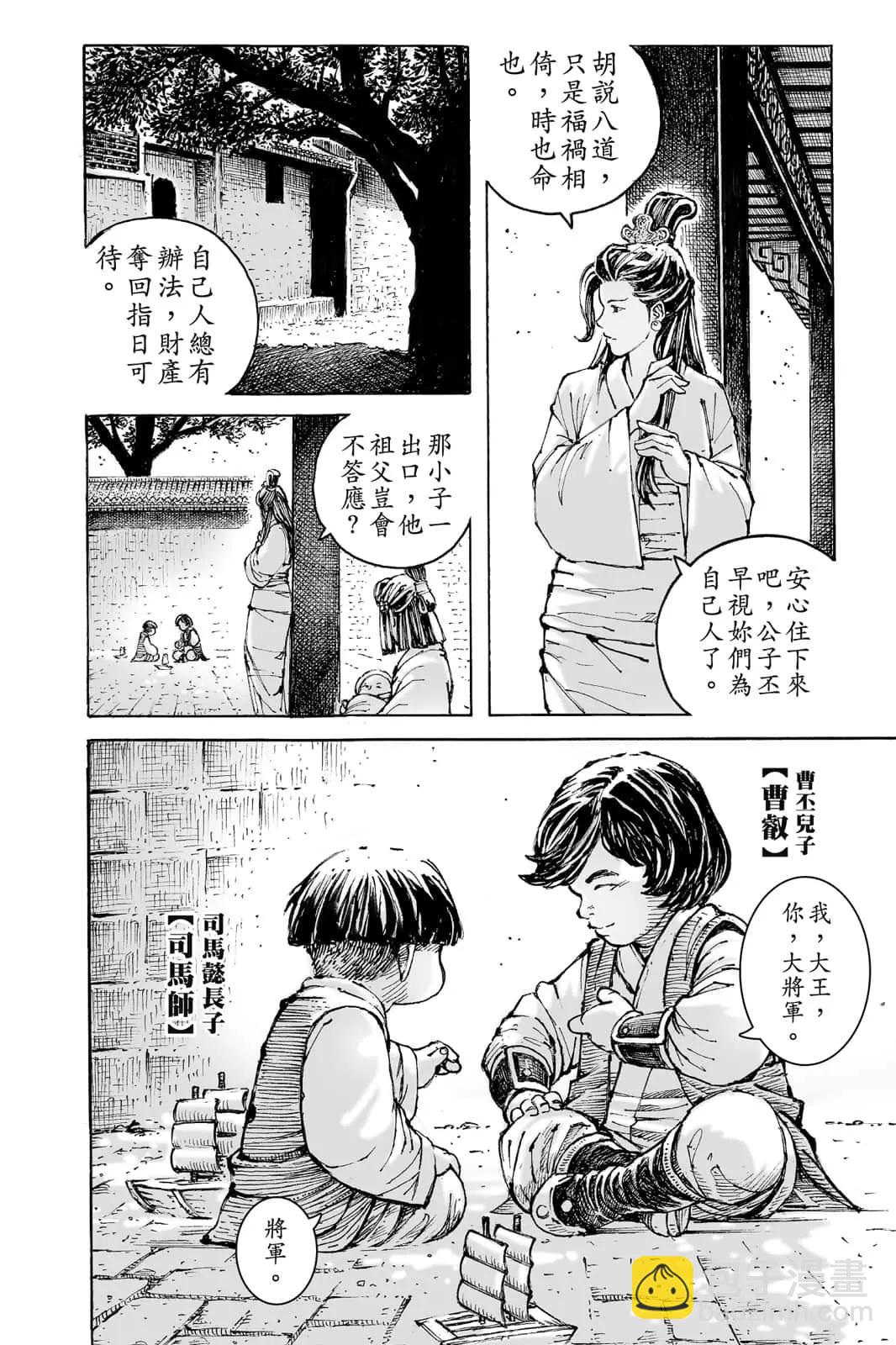 第71卷174