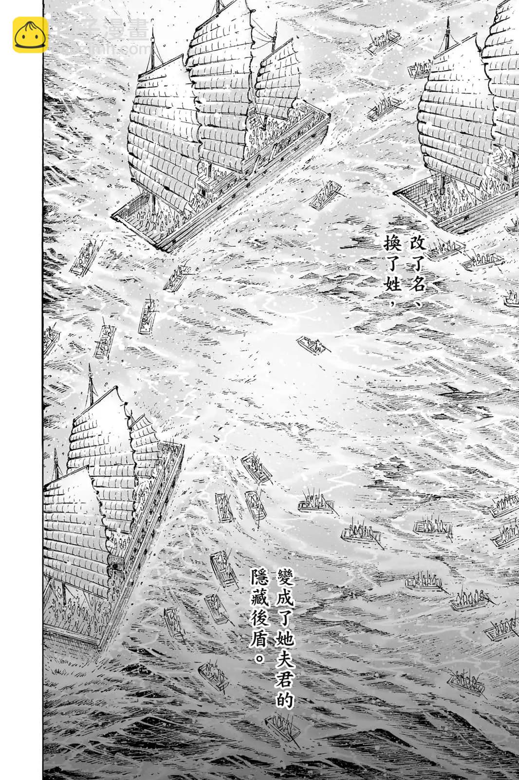 第71卷184