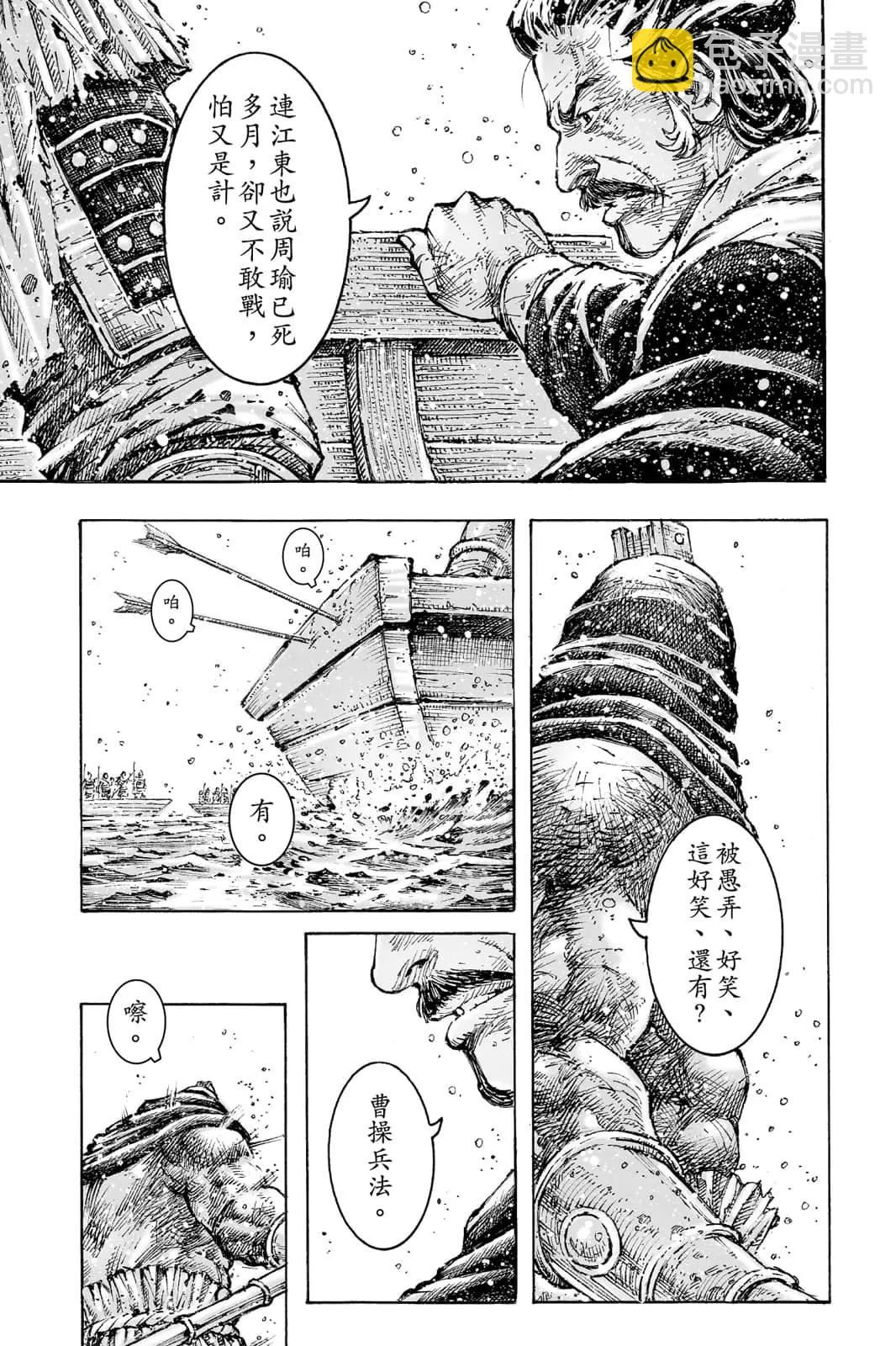 第71卷187